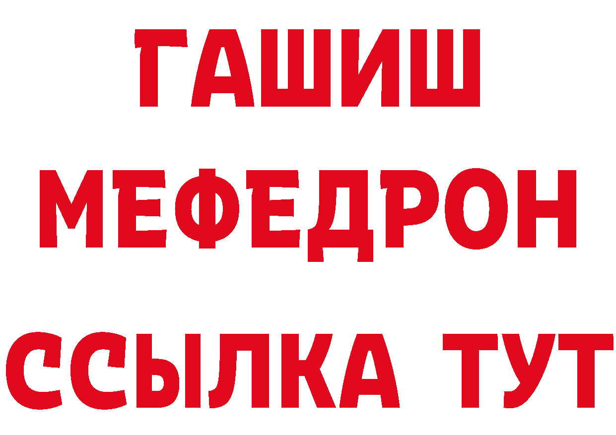 КОКАИН VHQ рабочий сайт дарк нет гидра Горбатов