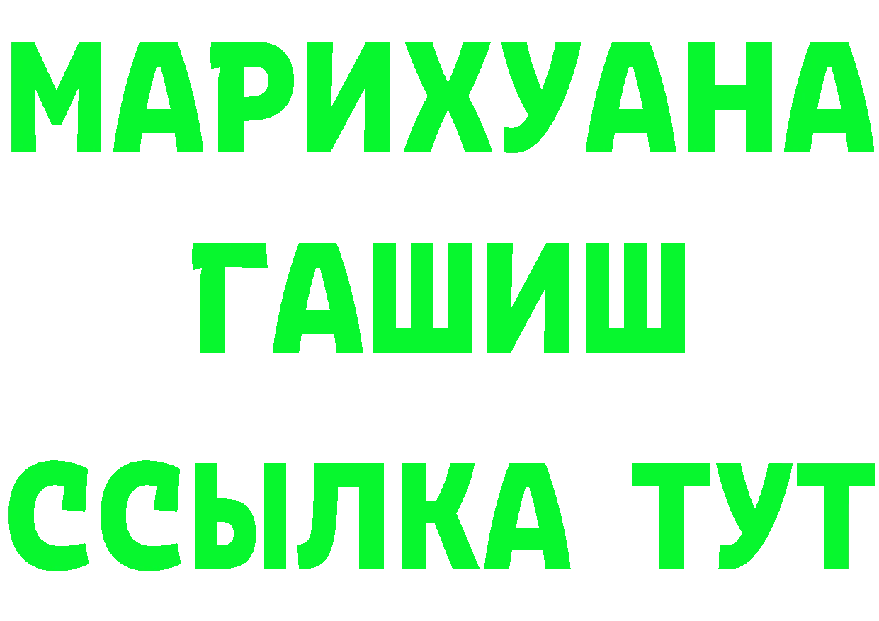 БУТИРАТ бутик зеркало дарк нет mega Горбатов